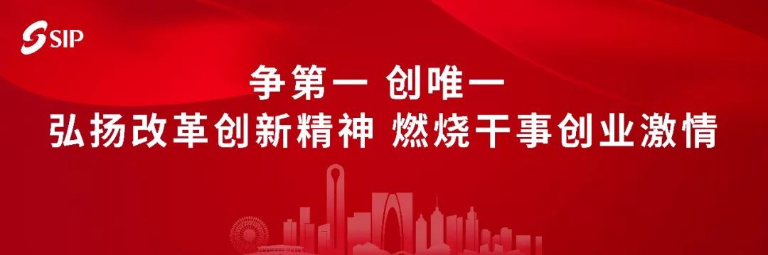 蓝绍敏给园区21名企业高管颁奖！