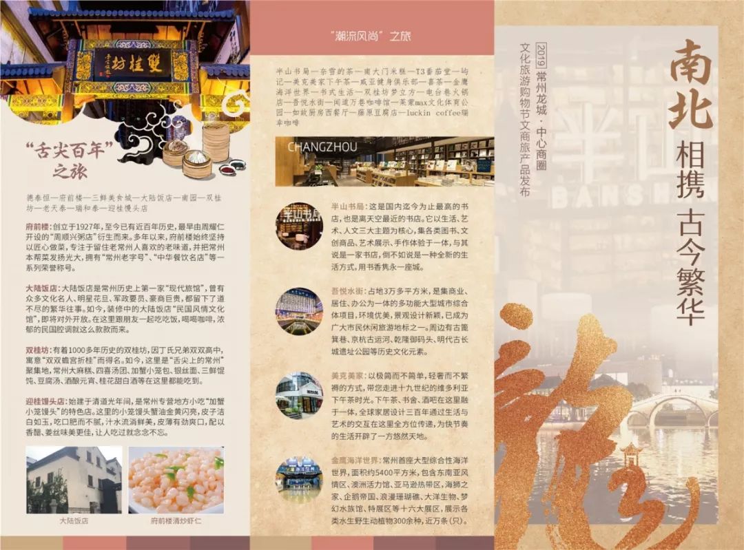 常州文化广场文创,2022年龙城区首届文化艺术节