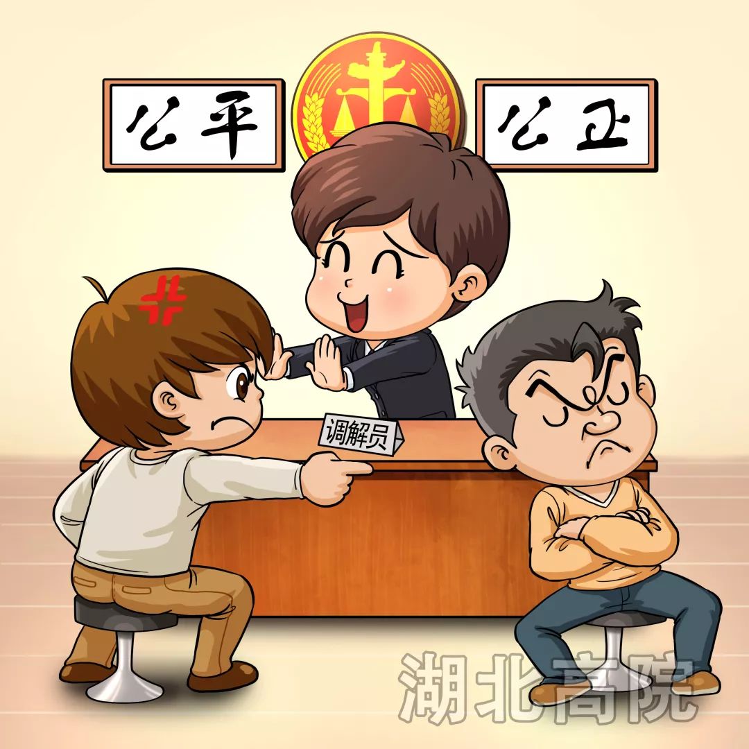 丰富多元化解纷的“潜江实践”——湖北潜江法院创新发展新时代“枫桥经验”纪实