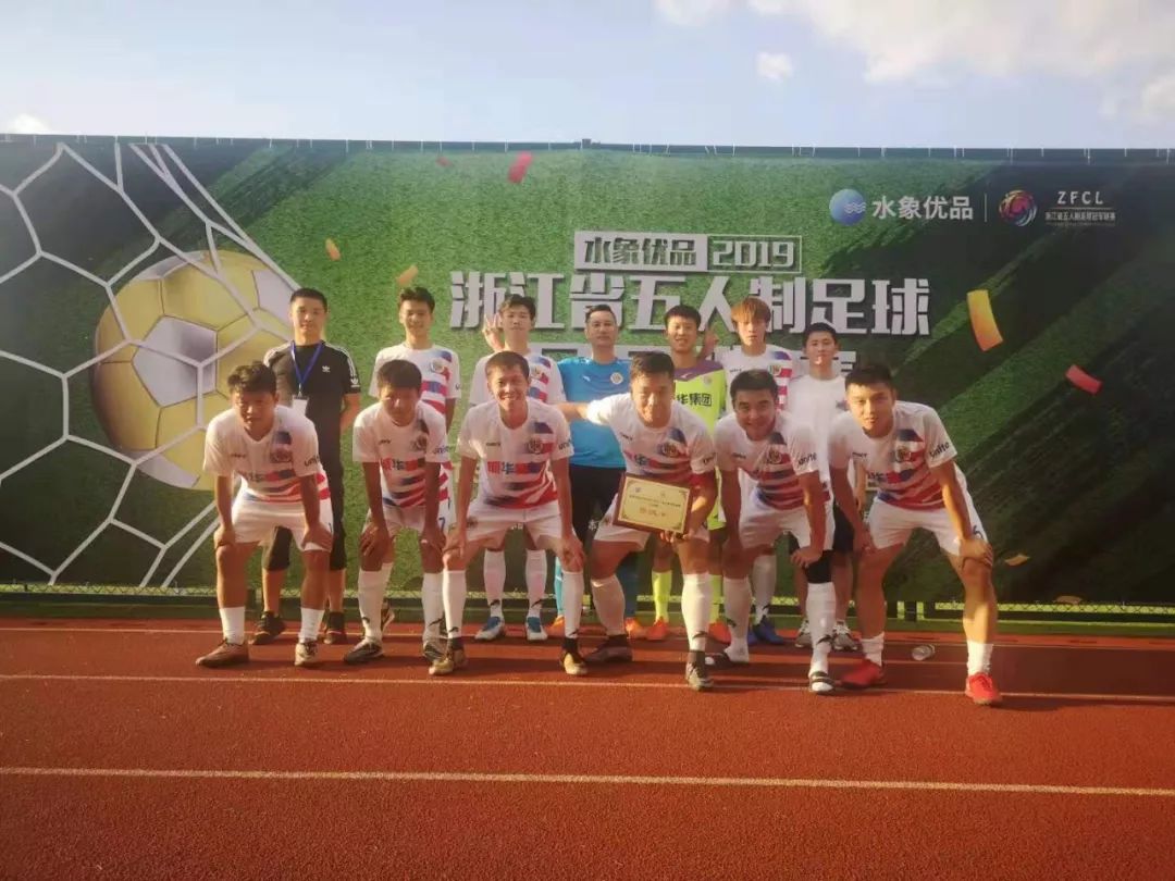 浙江五冠联赛时间表,浙江省五冠联赛2023