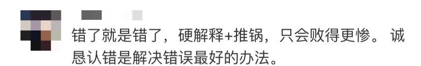 航旅纵横社交事件,航旅纵横回应隐私泄漏