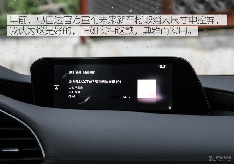 次世代mazda3昂克赛拉荣膺双3强,马自达3axela昂克赛拉参数