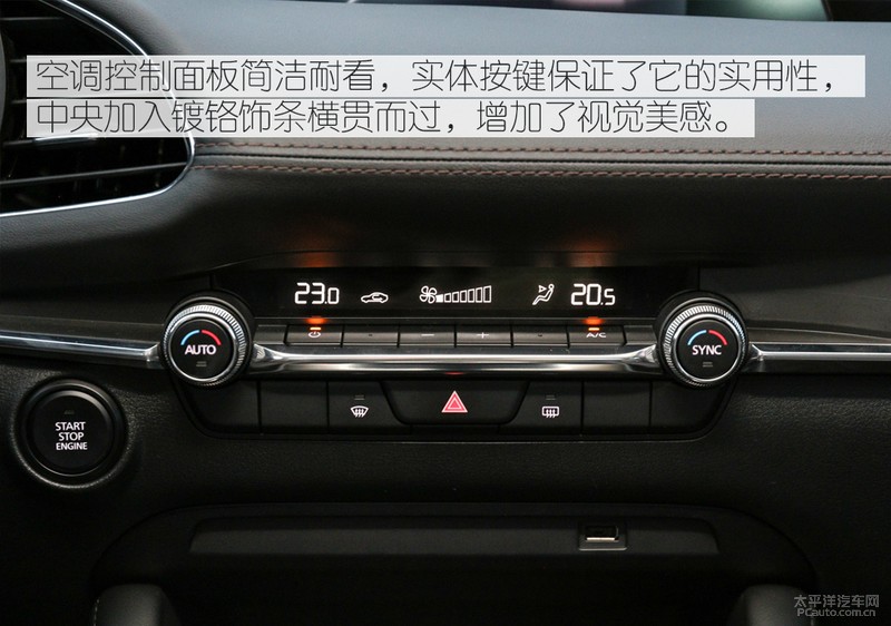 次世代mazda3昂克赛拉荣膺双3强,马自达3axela昂克赛拉参数