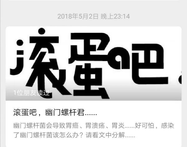 科普类知识大赛,科普大赛免费资料