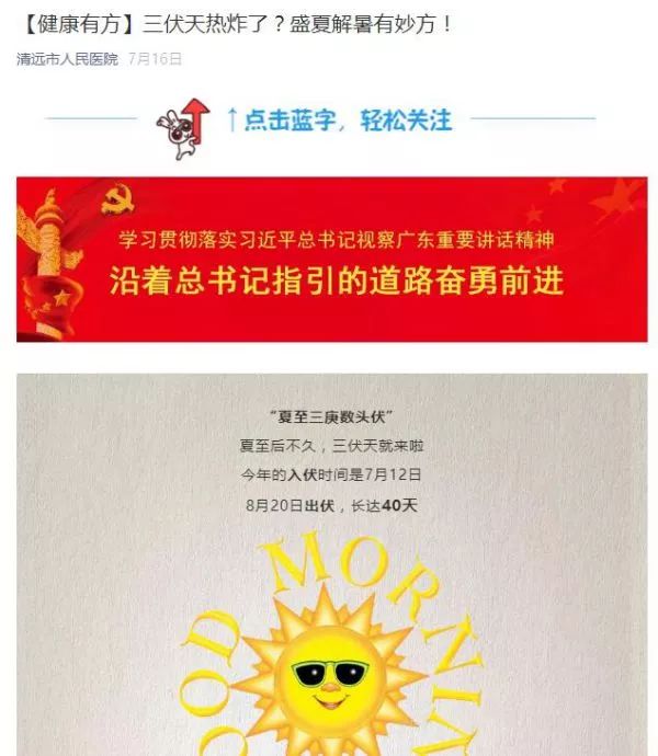 科普类知识大赛,科普大赛免费资料