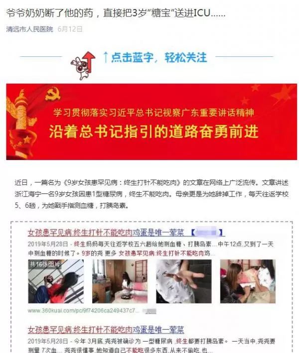 科普类知识大赛,科普大赛免费资料