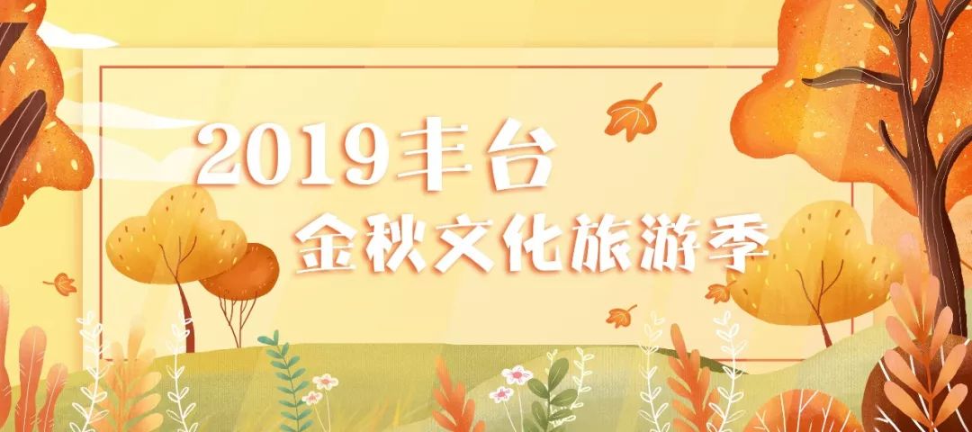 涓板彴閲戠鏂囧寲鏃呮父鏀荤暐,閲戠涓板彴璧忕帺鏀荤暐鍑虹倝