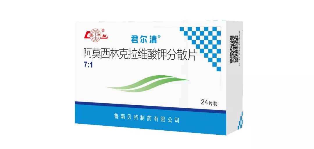 阿莫西林能彻底根除幽门螺杆菌吗,幽门螺杆菌杀一次失败了怎么办