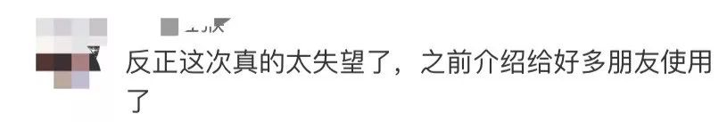 航旅纵横社交事件,航旅纵横回应隐私泄漏