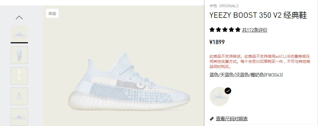 新椰子鞋发售,新椰子2020发售
