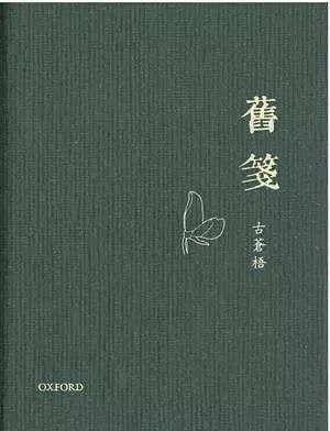 爱读书的人从不孤独,读书人始终都是孤独的