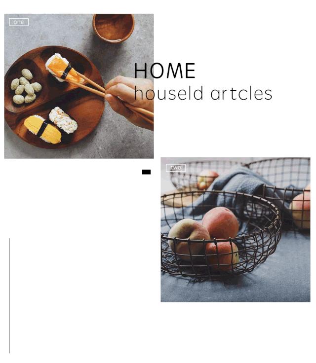 比宜家还好逛的家具店,比宜家好看的家居店