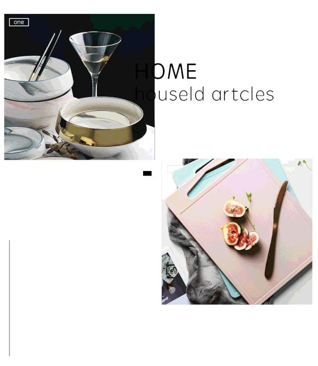 比宜家还好逛的家具店,比宜家好看的家居店