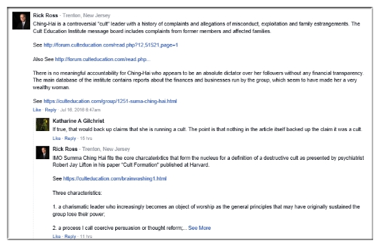 美国*教邪**问题专家批驳美化“观音法门”文章