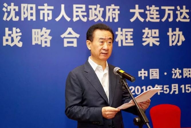 马云、马化腾、任正非、许家印、王健林…都来这里投资了！刚刚，郁亮也来了