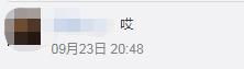 关于太原火灾事故的通报,太原茂业着火最新消息