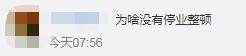 关于太原火灾事故的通报,太原茂业着火最新消息
