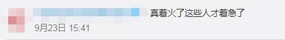 关于太原火灾事故的通报,太原茂业着火最新消息