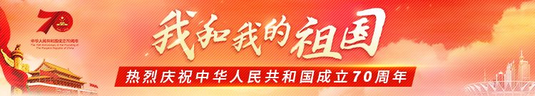 昨夜，佛山这样给祖国表白！精彩全回顾→