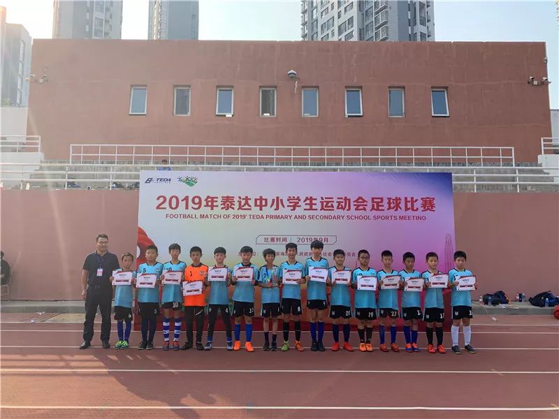 一年级学生校园足球赛,青少年足球赛共28支球队参加比赛