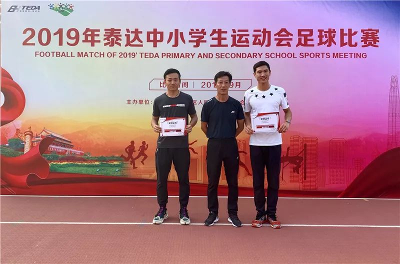 一年级学生校园足球赛,青少年足球赛共28支球队参加比赛