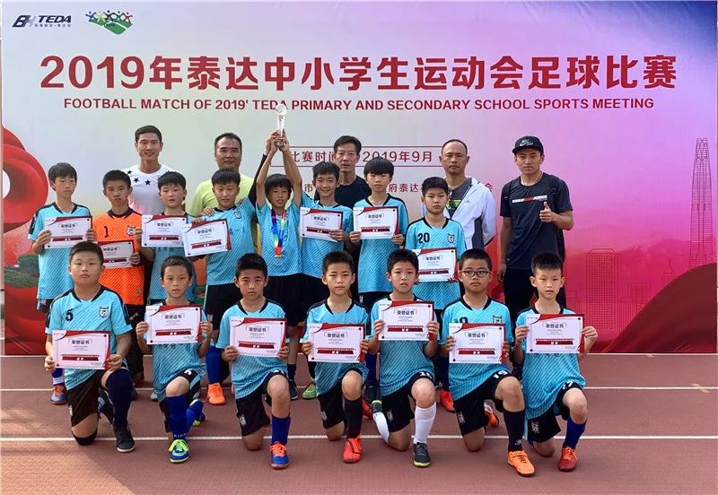 一年级学生校园足球赛,青少年足球赛共28支球队参加比赛