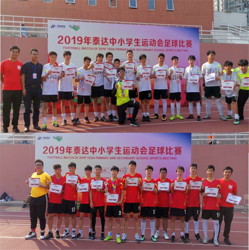 一年级学生校园足球赛,青少年足球赛共28支球队参加比赛