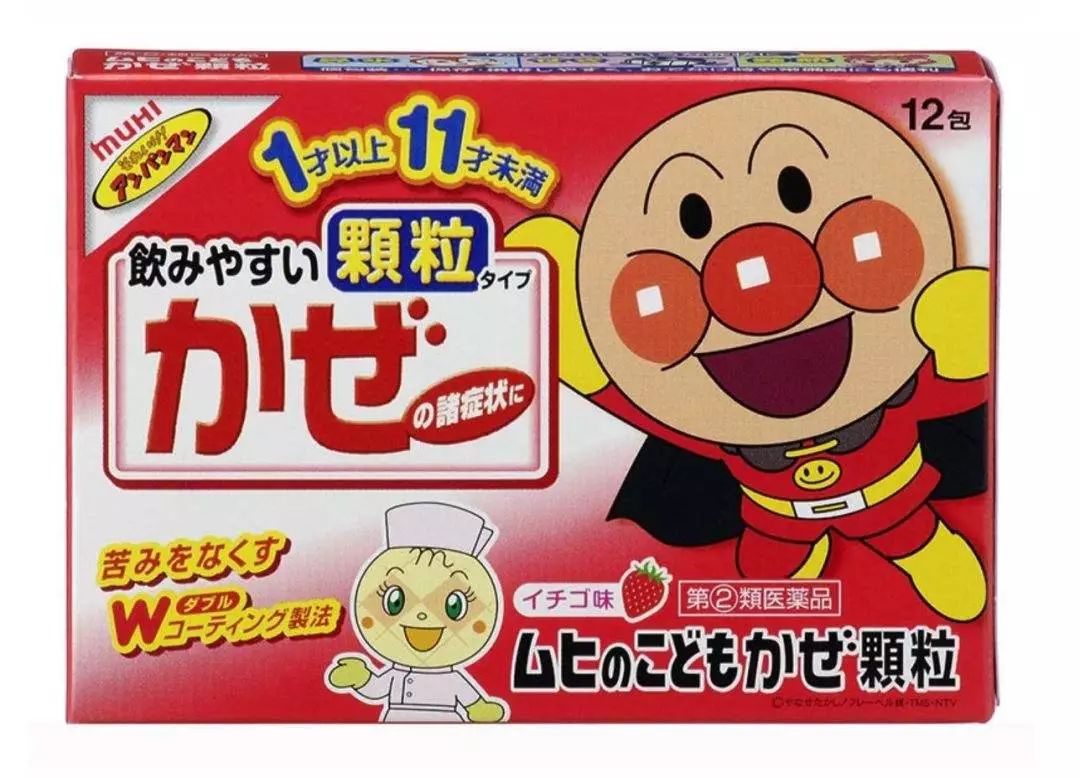 “胆子真大！”医生揭秘全网追捧的“明星药”，看看你家有么？