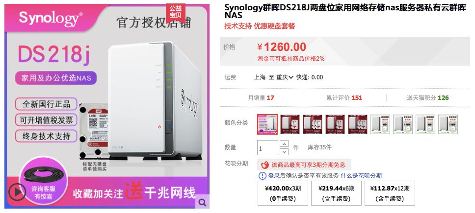 拒绝付费！照片、视频、资料存储自己说了算