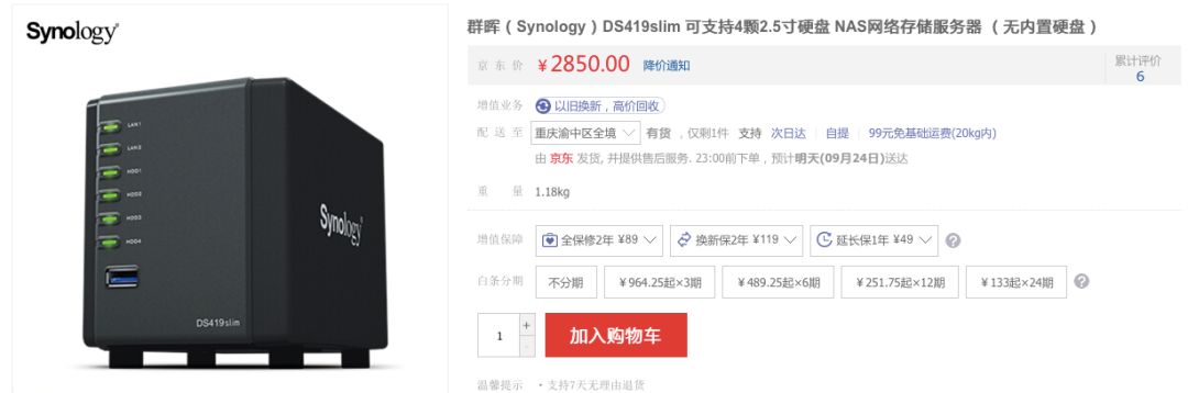 拒绝付费！照片、视频、资料存储自己说了算