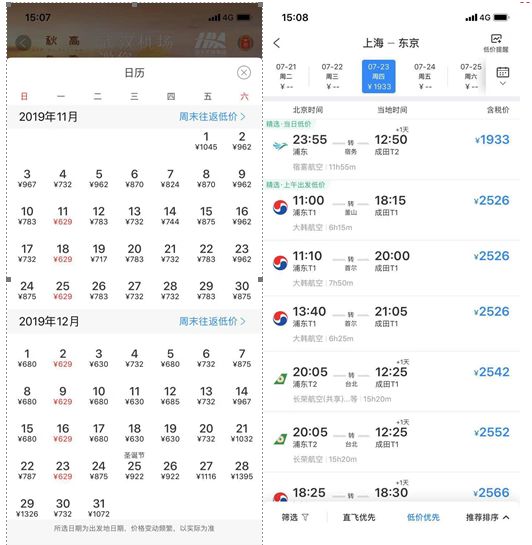 日本将消费税上调,日本明年消费税
