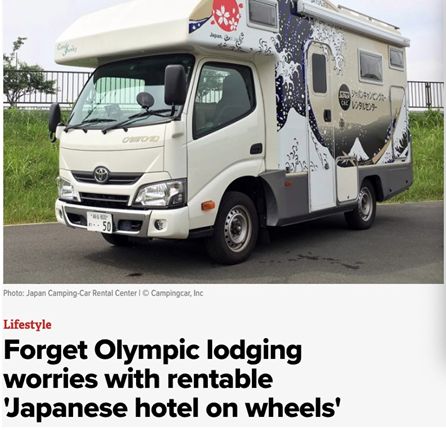 日本将消费税上调,日本明年消费税