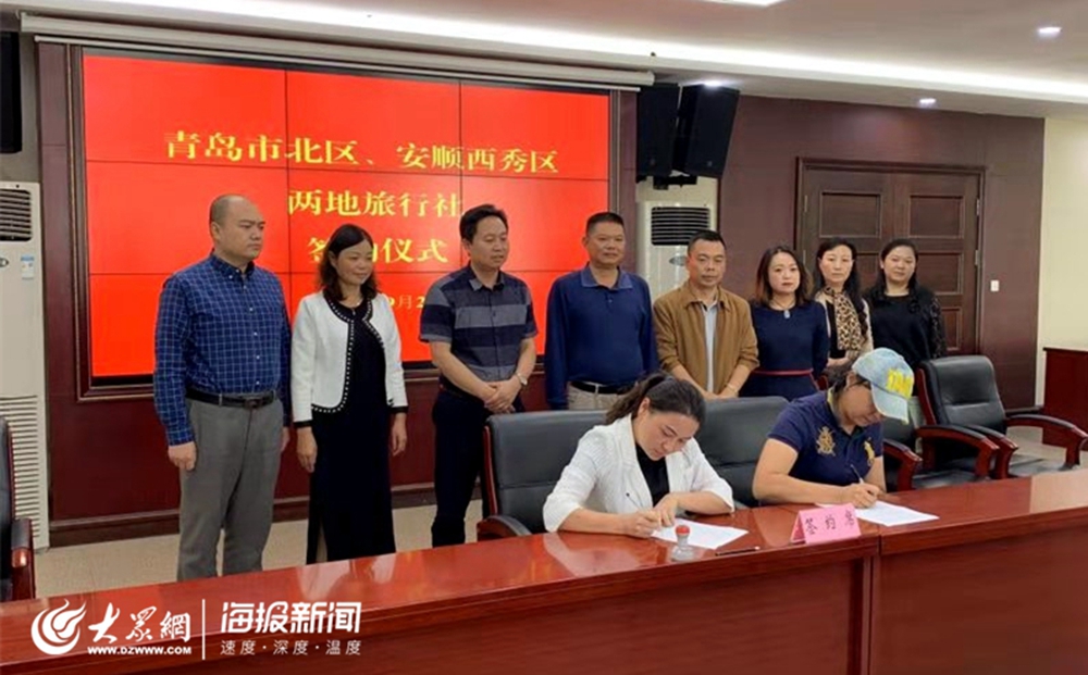 青岛到安顺旅行,青岛市北旅游线路