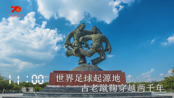 淄博一周大事,今天淄博发生了什么事