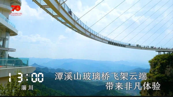 淄博一周大事,今天淄博发生了什么事