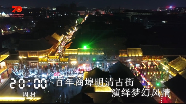 淄博一周大事,今天淄博发生了什么事