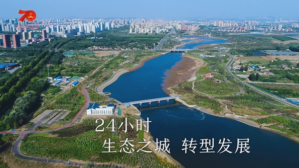 淄博一周大事,今天淄博发生了什么事