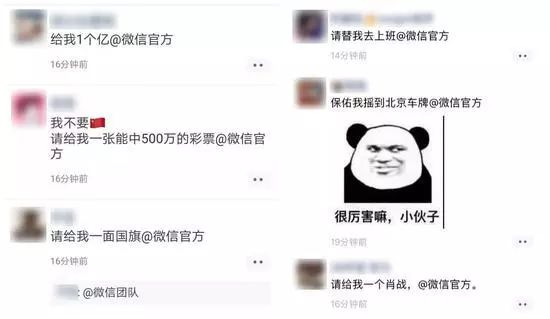 给我一面旗,给我一面国旗微信官方版