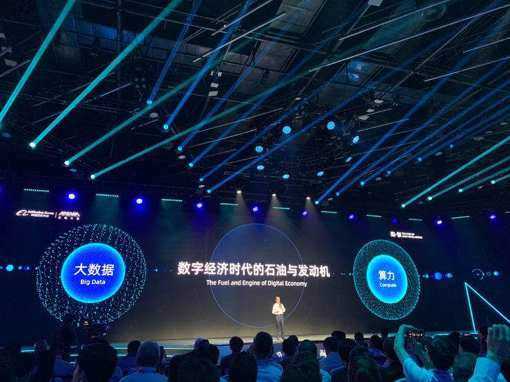 云栖大会|阿里宣布全球最强AI推理芯片含光800问世，张勇、张建锋大谈数字经济
