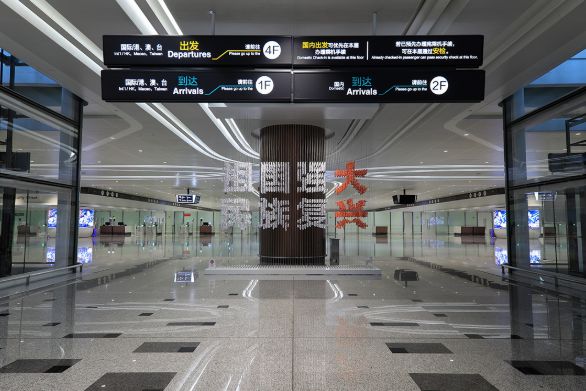 世界级工程大兴机场,超级工程大兴机场