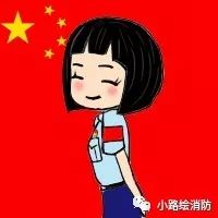 中国消防员专属头像,微信纪念消防员头像