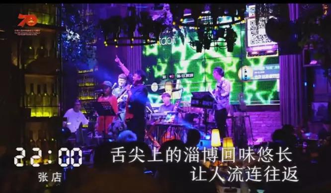 淄博一周大事,今天淄博发生了什么事