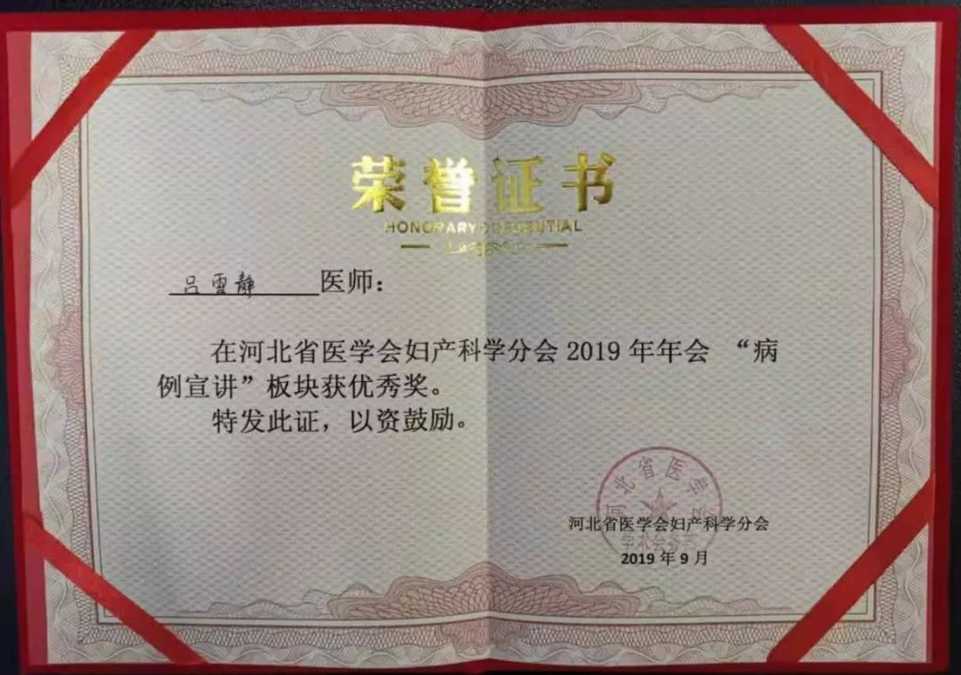 妇产科病例分享演讲比赛视频,妇科护理病例分享演讲比赛视频