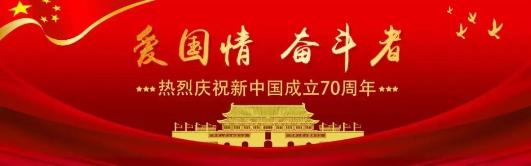 爱国情奋斗者,爱国情奋斗者人物事迹