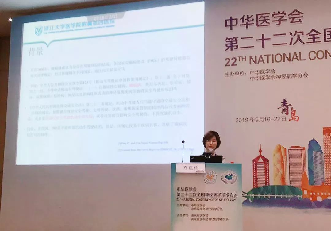 全国最好的神经内科癫痫专家,神经内科癫痫知名专家