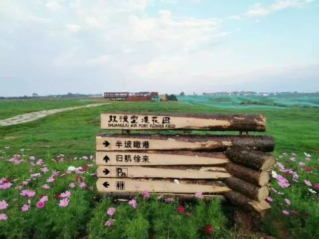 成都双流区旅游省钱攻略推荐,五一在双流适合去哪旅游