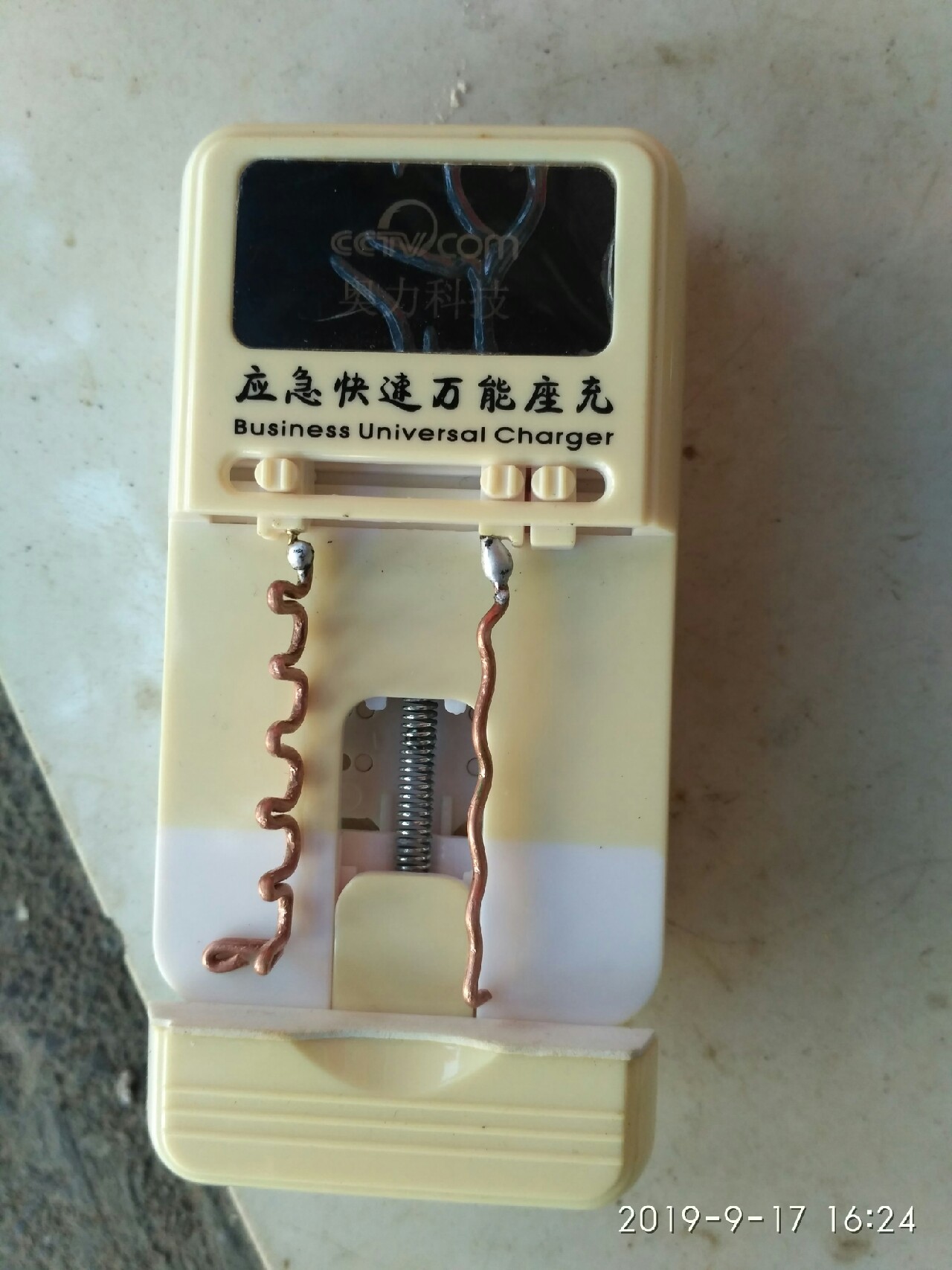 长电子漂改短电子漂,巴尔杉木浮漂改电子漂