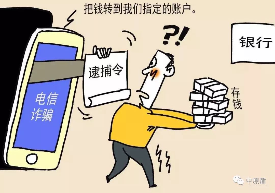 警惕五类高发诈骗案件,警惕诈骗手段又升级