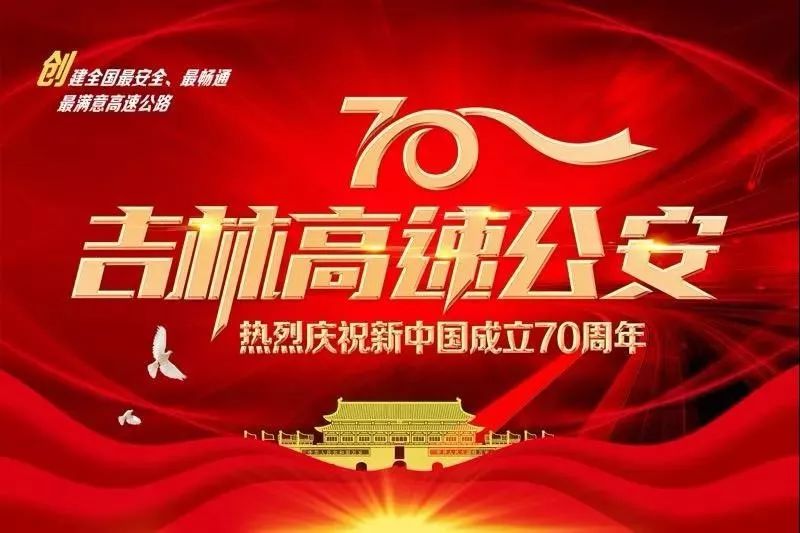 在现场▏外省司机不是借口，提前导航才是正道