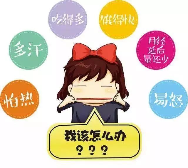 吃得多饿得快是甲亢吗,脾气突然变得暴躁易怒是甲亢原因